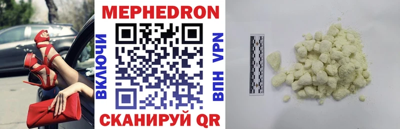Где купить наркотики Таганрог СОЛЬ  Мефедрон  Гашиш 