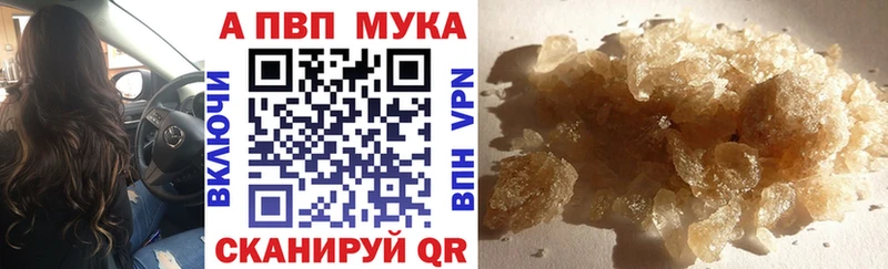 Alpha PVP СК kraken tor Таганрог магазин продажи