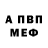Амфетамин Розовый fivedividedbyzero