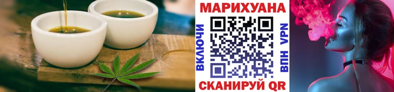Еда ТГК марихуана  наркошоп  Таганрог 