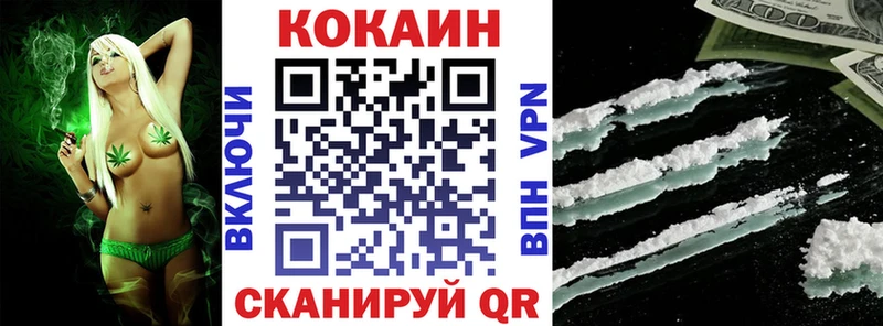 гидра ссылка  Таганрог  КОКАИН Боливия 