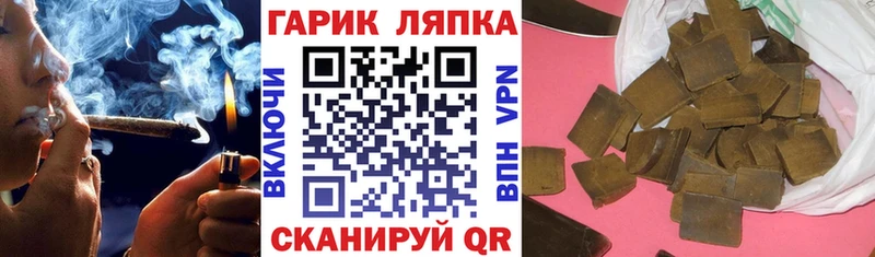 ГАШИШ индика сатива как найти Таганрог