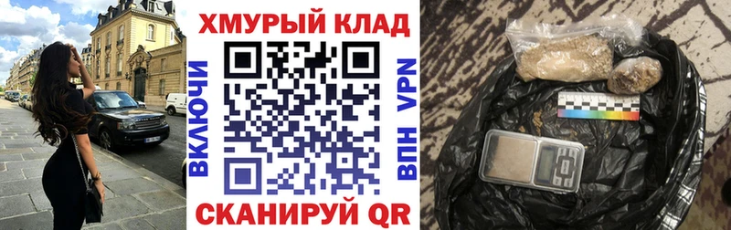 цена наркотик Таганрог ГЕРОИН Афган