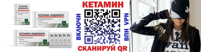 Кетамин VHQ  купить наркотик  Таганрог 