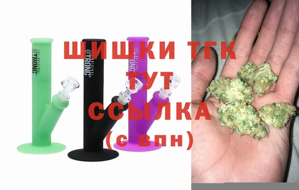 марихуана Верея