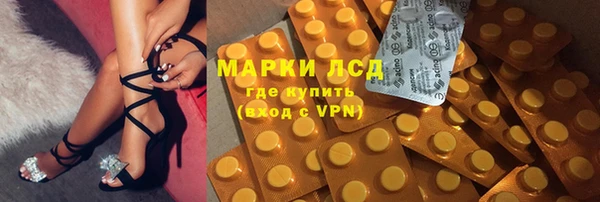 винт Верхнеуральск