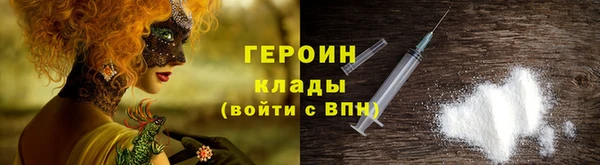 марихуана Верея