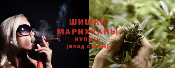 марихуана Верея