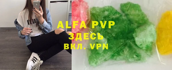 винт Верхнеуральск
