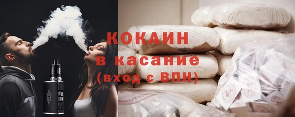 кокаин колумбия Верхний Тагил