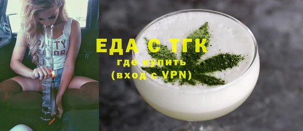 винт Верхнеуральск