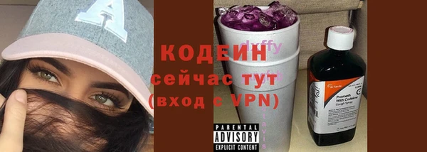 винт Верхнеуральск