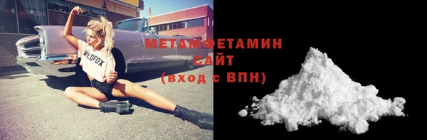 марихуана Верея
