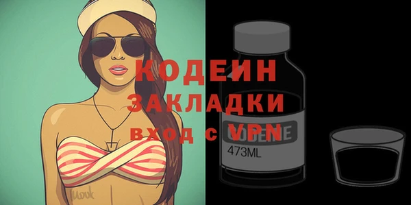 марихуана Верея