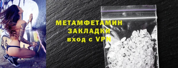 марихуана Верея