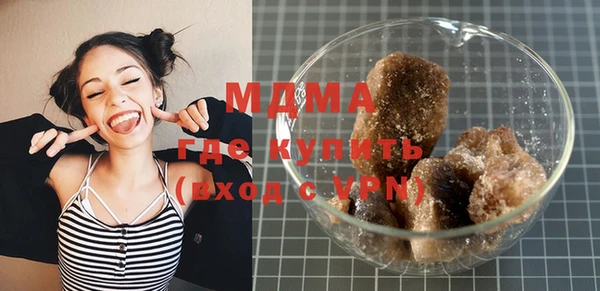 марихуана Верея