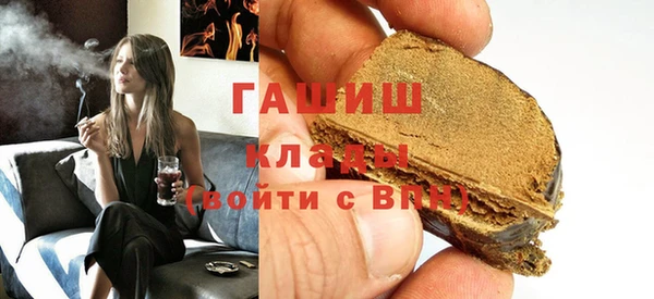винт Верхнеуральск