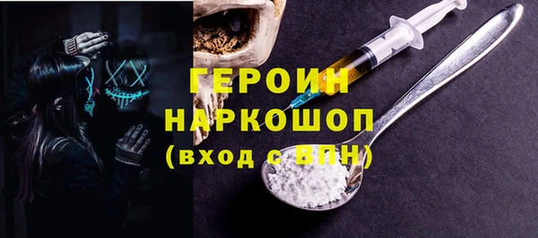 винт Верхнеуральск