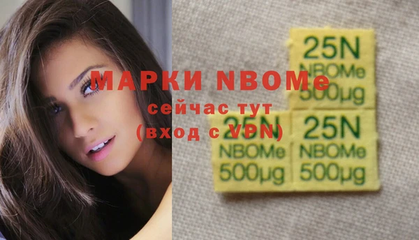 винт Верхнеуральск