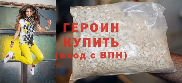 марихуана Верея
