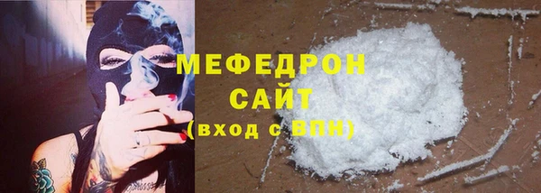 винт Верхнеуральск