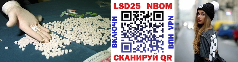 LSD-25 экстази кислота  Таганрог 