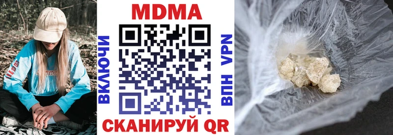 МДМА VHQ  Таганрог 