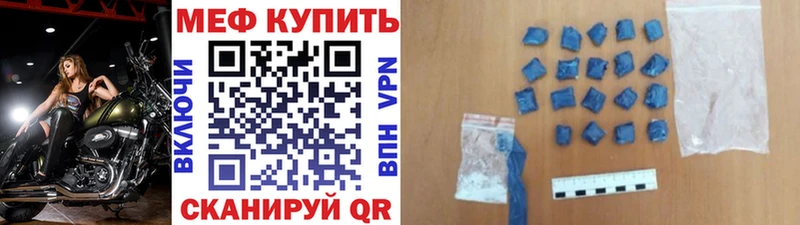 omg вход  Таганрог  МЯУ-МЯУ VHQ 