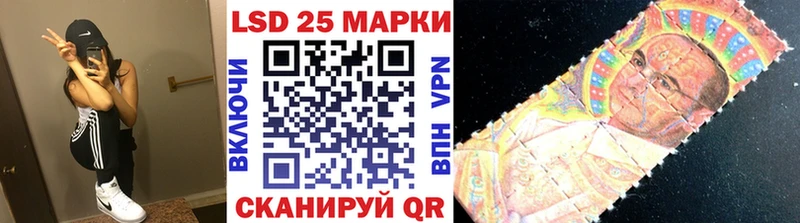 Марки 25I-NBOMe 1,5мг  Таганрог 