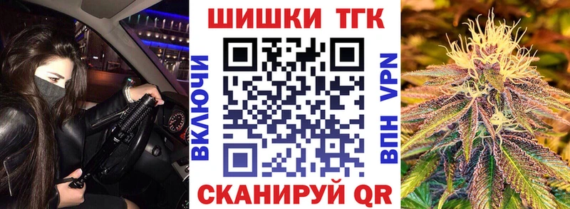 Марихуана Ganja Таганрог
